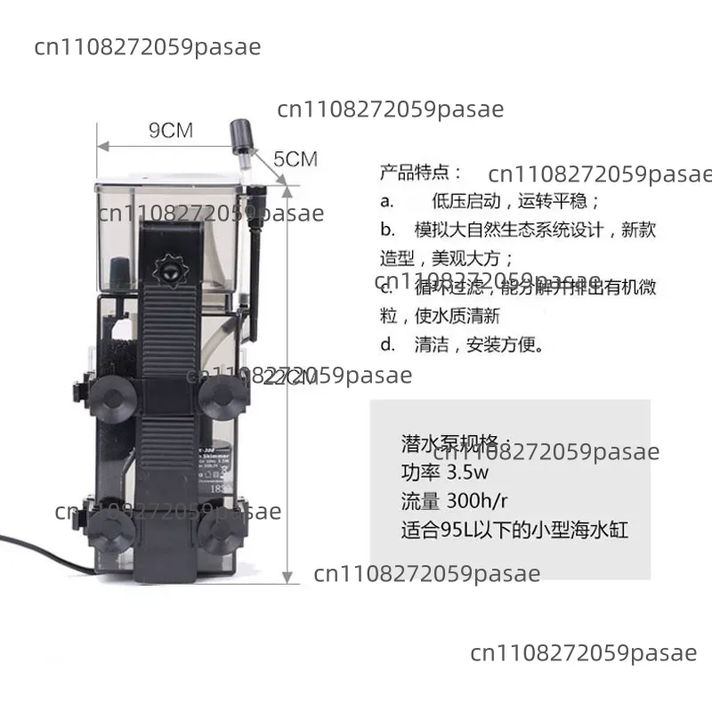 SK-300 300L/H System Filtracji – Marine Aquarium & Regional Centre recenzja i cena
